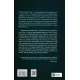 Світло в темряві. Стейсі Віллінгем. 9786171700338