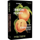 Посібник зі знищення вампірів від Південного книжкового клубу. Грейді Гендрікс. 978-617-548-228-5
