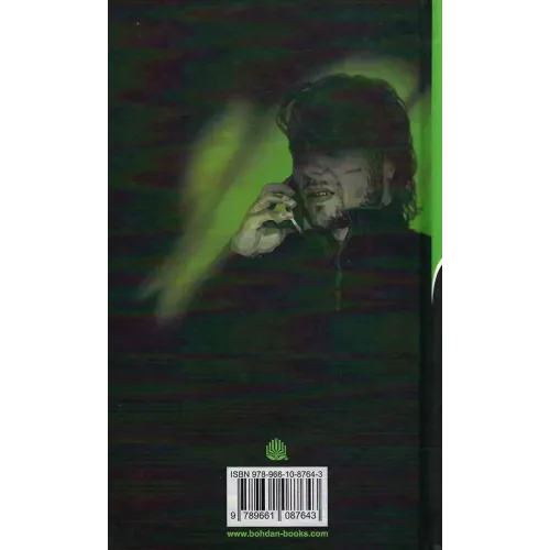 Пророчиця. Андрій Кокотюха. 978-966-10-8764-3