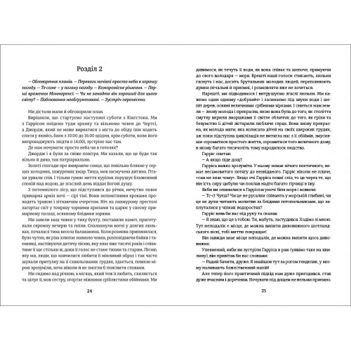 Троє у човні, якщо не рахувати собаки. Джером Клапка Джером. 978-617-7563-13-5