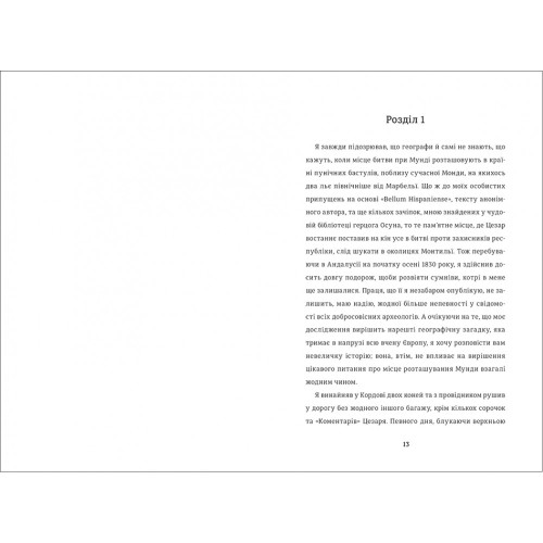 Кармен. Проспер Меріме. 978-617-7563-14-2