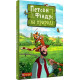 Петсон і Фіндус на природі. Свен Нордквіст. 978-966-10-6286-2
