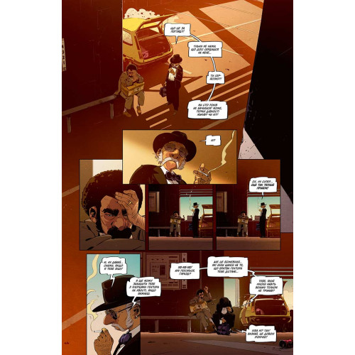 Пристрелити Раміреса. Дія друга. Ніколя Петрімо. 9786178396220