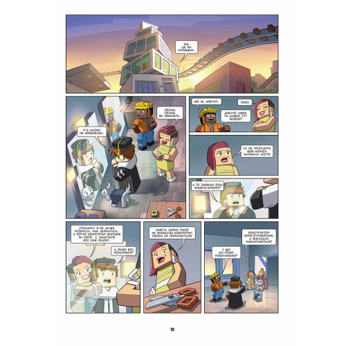 Фріжель і Флаффі. Том 7. Червоний порох. Дерр'єн Фріжель. 9786178396503