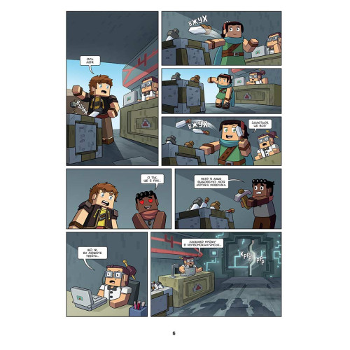 Фріжель і Флаффі. Том 7. Червоний порох. Дерр'єн Фріжель. 9786178396503