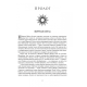 Колесо Часу. Книга 3. Відроджений Дракон. Роберт Джордан. 978-966-10-6320-3
