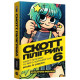 Скотт Пілігрим. Том 6. Скотт Пілігрим та його зоряний час. Браян Лі О’Меллі. 9786178168049