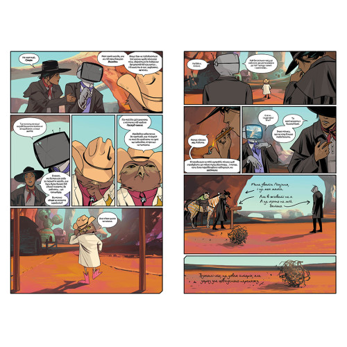 Сага. Книга 8. Браян К. Вон. 978-617-8426-22-4