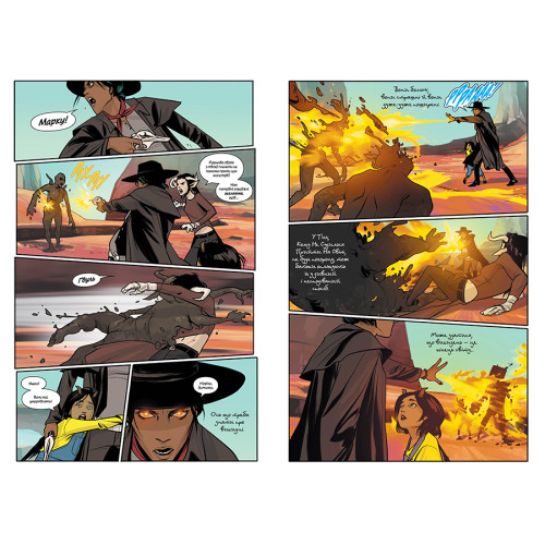 Сага. Книга 8. Браян К. Вон. 978-617-8426-22-4