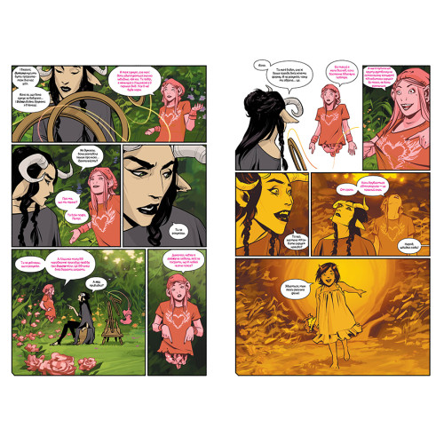 Сага. Книга 7. Браян К. Вон. 978-617-8373-99-3