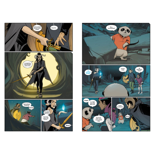 Сага. Книга 7. Браян К. Вон. 978-617-8373-99-3