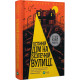 Останній дім на безпечній вулиці. Катріона Ворд. 9789669828538