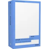 Метелики на шпильках. Б'є восьма. Повнолітні діти. Ірина Вільде. 9786178257255