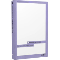 Інститутка. Оповідання. Марко Вовчок. 9786178257316