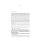 Гостя проти ночі. Гізер Ґуденкауф. 9786171702486