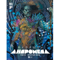 Аквамен: Андромеда. Рам Ві. 9786171705982