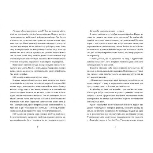 Камінь. Ножиці. Папір. Еліс Фіні. 978-617-8286-20-0