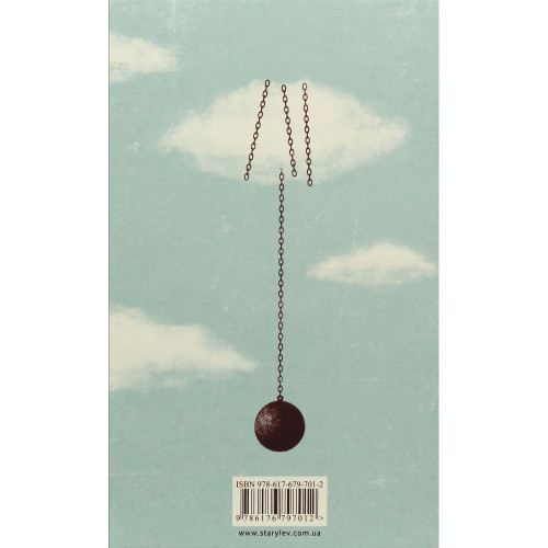 Нестерпна легкість буття. Мілан Кундера. 978-617-679-701-2