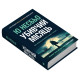 Убивчий місяць (детектив Гаррі Голе). Ю Несбьо. 978-966-948-856-5