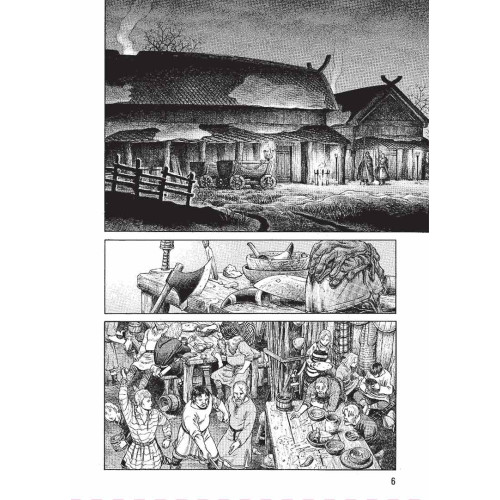 Сага про Вінланд. Том 8. Макото Юкімура. 9786178396329