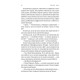 Толіки. Про тих, хто перемотував касету олівцем. Юлія Мак. 9786178206079