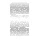 Драйв. Дивовижна правда про те, що нас мотивує. Деніел Пінк. 9786178299521