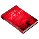 Двічі прокляті. Збірка оповідань. 978-966-948-870-1