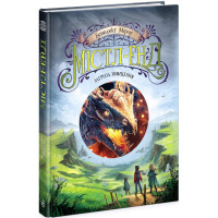 Містл-Енд. Загроза знищення. Книга 3. Бенедикт Міроу. 9786170974952