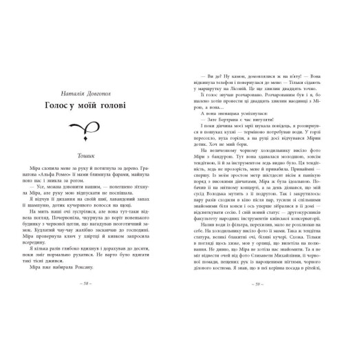 Легендарій дивних міст. 9786170981059