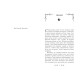 Летті Ґвінґілл. Колиска друїдів. Книга 1. Сольська Єва. 9786170964113