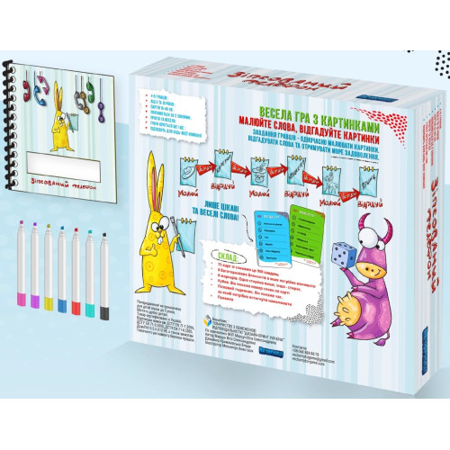 Настільна гра "Зіпсований телефон. Для дітей"