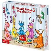 Настільна гра "Зіпсований телефон. Для дітей"
