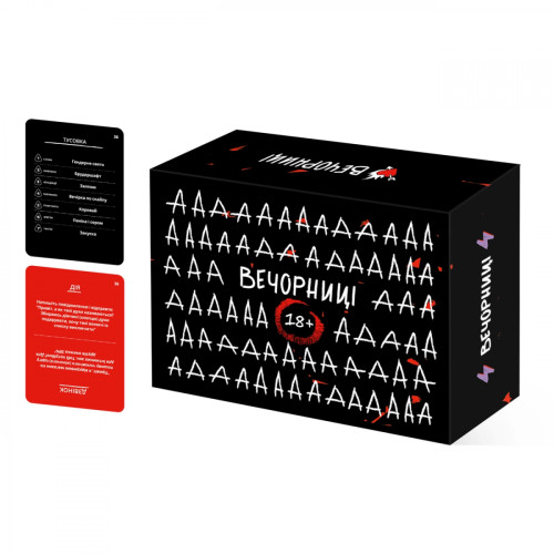 Настільна гра "Вечорниці 18+"