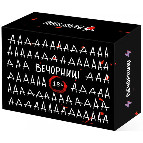 Настільна гра "Вечорниці 18+"