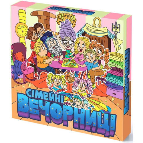Настільна гра "Сімейні Вечорниці"