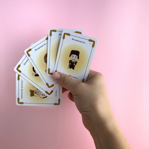 Настільна гра "Вечорниці"