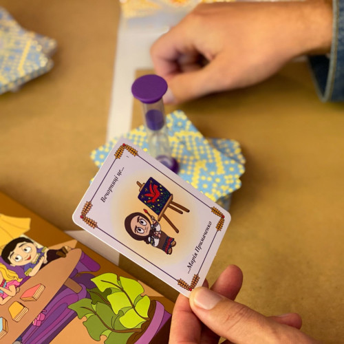 Настільна гра "Вечорниці"