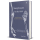 Закарбовано на кістках. Таємниці, які ми лишаємо після себе. Сью Блек. 978-617-8286-75-0