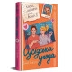 Сусідська угода. Ешлі Елісон. 978-617-8439-11-8