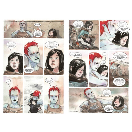 Обраниця. Мертве море. Том 2. Лемір Джефф. 9786170984678