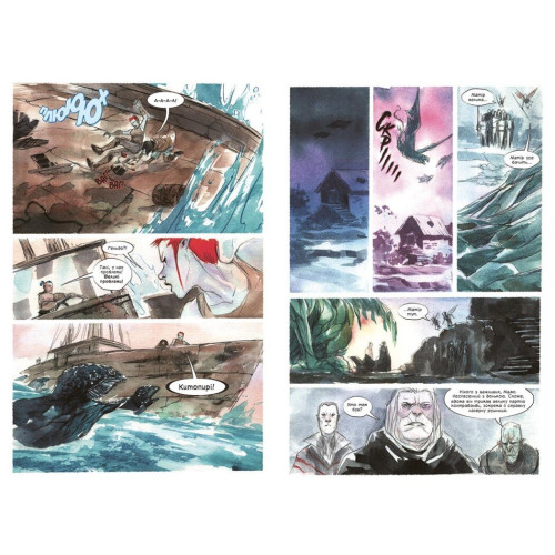 Обраниця. Мертве море. Том 2. Лемір Джефф. 9786170984678