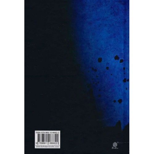 Експансія. Книга 2. Війна Калібана. Джеймс С.А. Корі. 978-966-10-6682-2