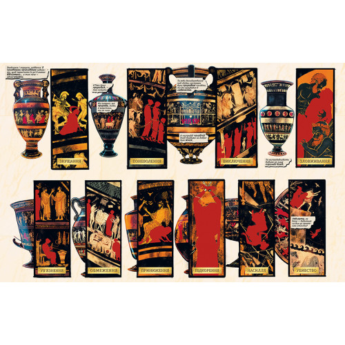 Диво-жінка. Історія: Амазонки. Келлі Сью Деконнік. 978-617-8426-23-1