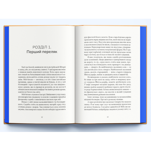 Кармілла. Джозеф Шерідан ле Фаню. 9786178383466