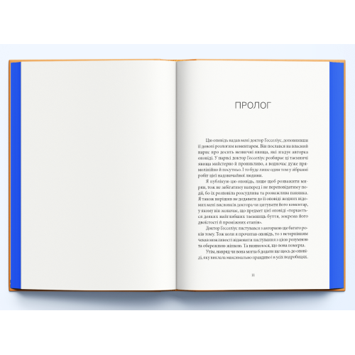 Кармілла. Джозеф Шерідан ле Фаню. 9786178383466