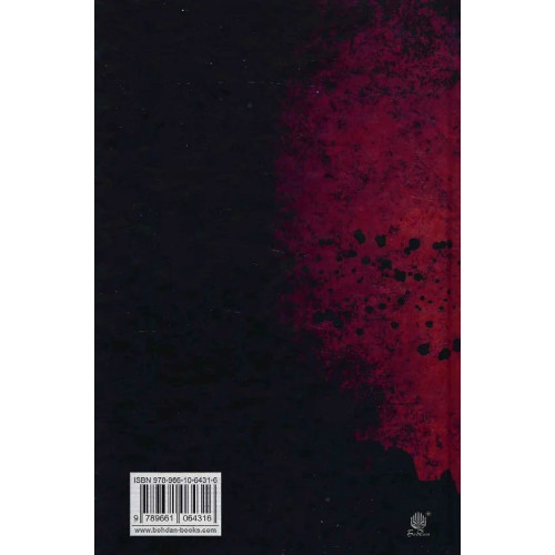 Експансія. Книга 1. І прокинеться Левіафан. Джеймс С.А. Корі. 978-966-10-6431-6