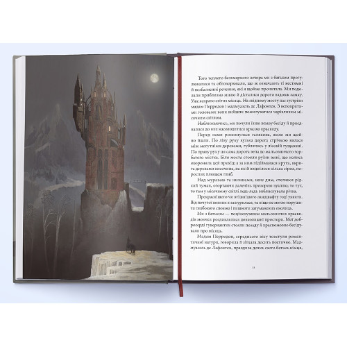 Кармілла. Джозеф Шерідан Ле Фаню. 9786178446208