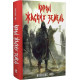 Королі Жаских Земель. Книга 1. Ніколас Імс. 9786178383060