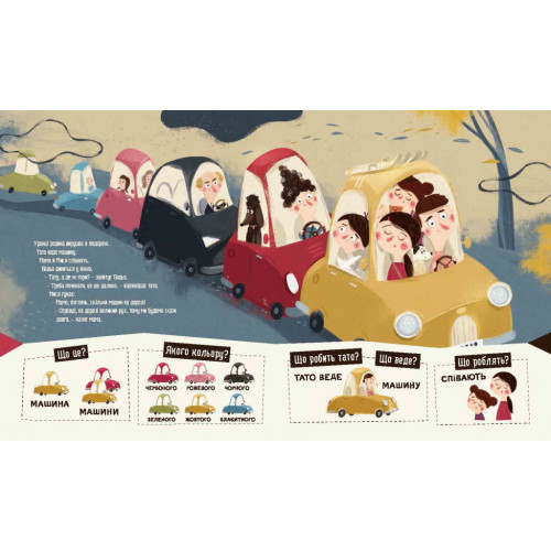 Бодьо вправляється в говорінні. Марта Галевська-Кустра. 9786178253523