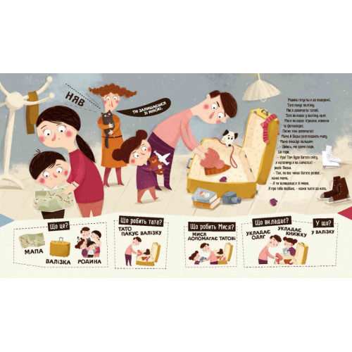 Бодьо вправляється в говорінні. Марта Галевська-Кустра. 9786178253523